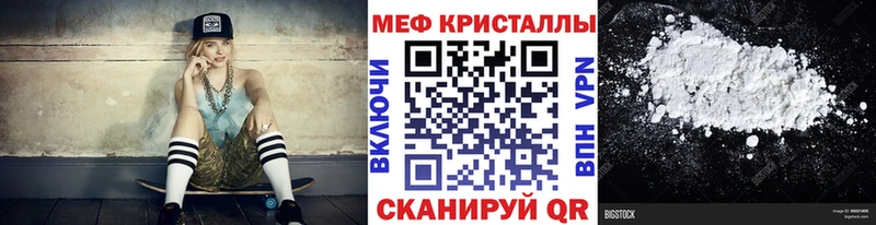 Псилоцибиновые грибы Шелехов