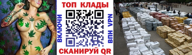 Купить наркотик Шелехов Alpha PVP mega tor Бошки Шишки Псилоцибиновые грибы КОКАИН ГАШИШ