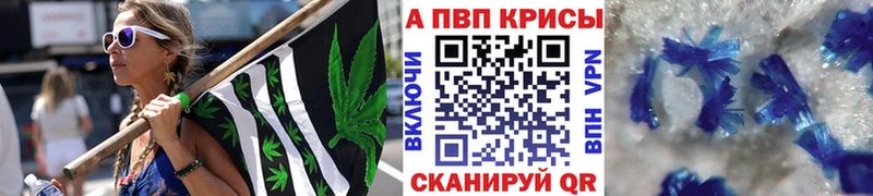 A-PVP Crystall  ссылка на мегу tor  Шелехов 