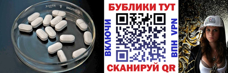 ЭКСТАЗИ mix ОМГ ОМГ маркетплейс Шелехов