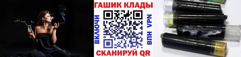 даркнет какой сайт  продажа наркотиков  Шелехов  ГАШ AMNESIA HAZE  ссылка на мегу как войти 
