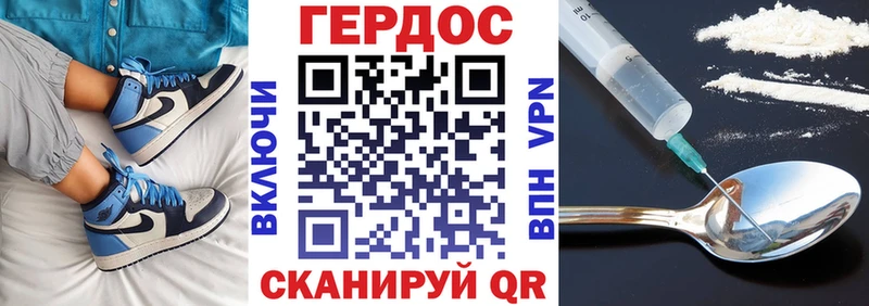 купить наркотики цена  Шелехов  МЕГА ONION  ГЕРОИН гречка 