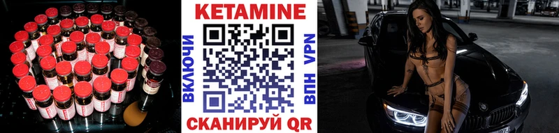 что такое   ОМГ ОМГ зеркало  мориарти Telegram  Шелехов  КЕТАМИН ketamine 