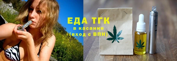 прущие крисы Алексеевка