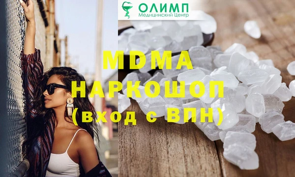 соль курить ск Алексин