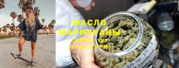 соль курить ск Алексин