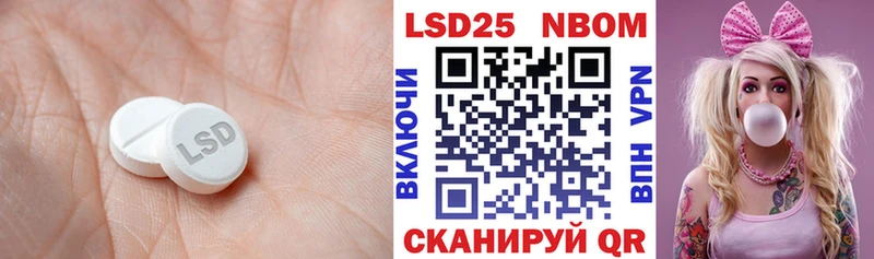 LSD-25 экстази ecstasy  Шелехов 