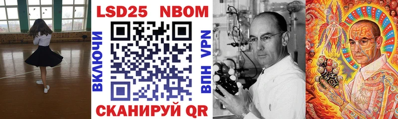 Марки 25I-NBOMe 1,8мг  ОМГ ОМГ как зайти  Шелехов 