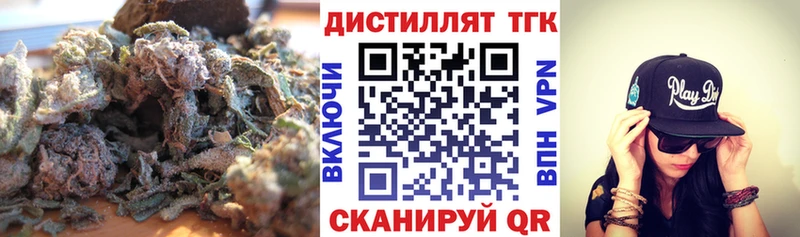 ТГК вейп  дарнет шоп  Шелехов 